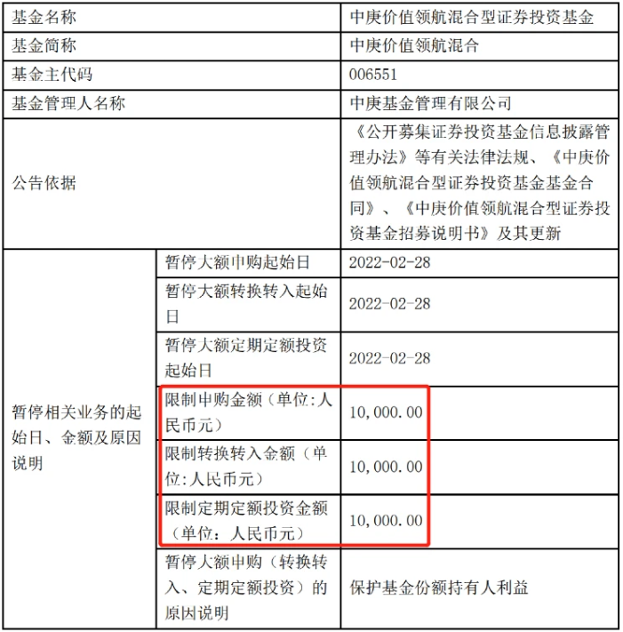 福建前首富和妻儿都收到警示函！事涉这只4倍大牛股